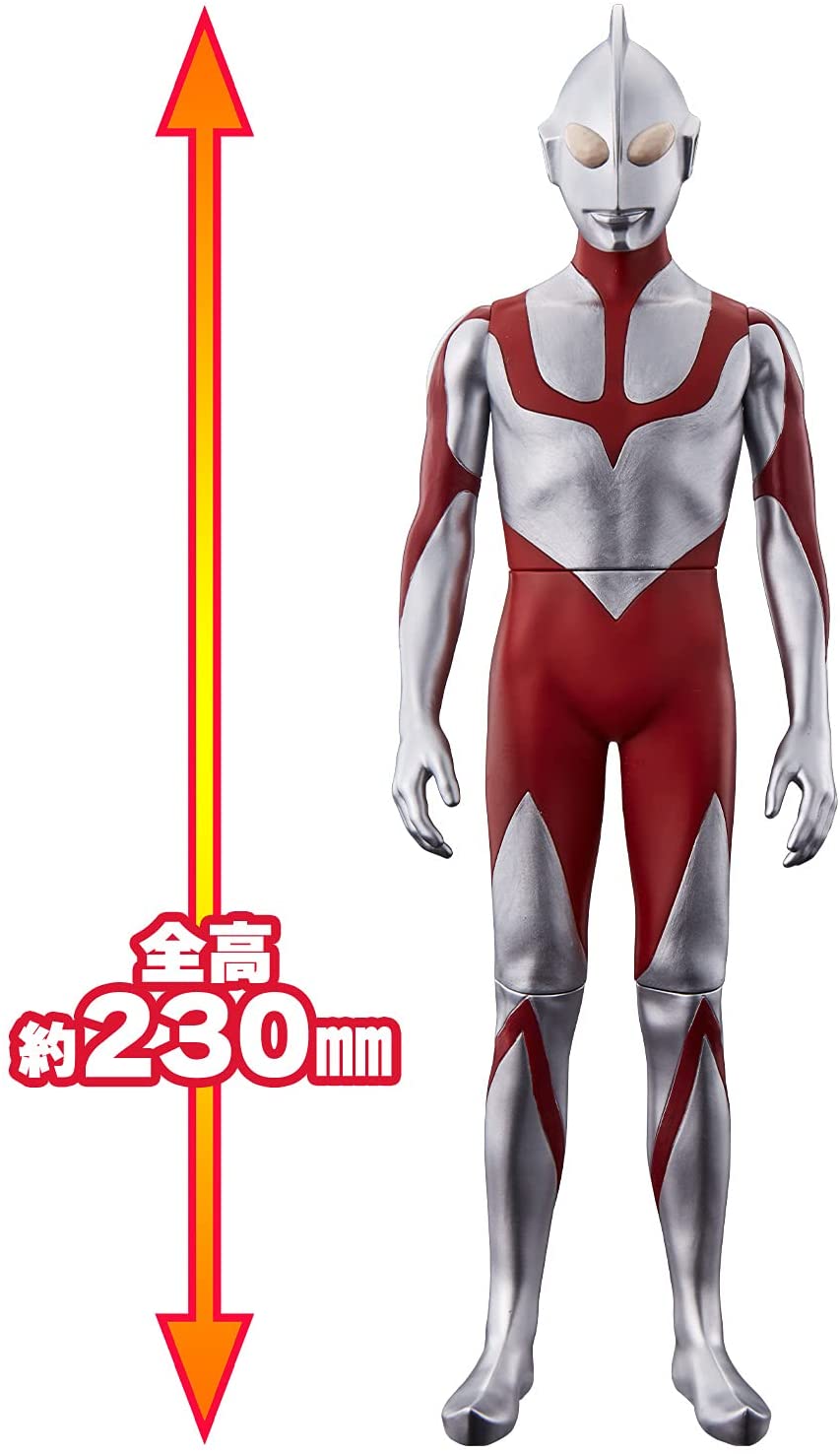 メガムービーモンスターシリーズ ウルトラマン（シン・ウルトラマン