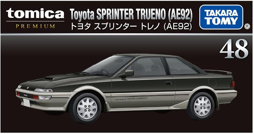 トヨタ スプリンター トレノ (AE92) 「トミカプレミアム No.48