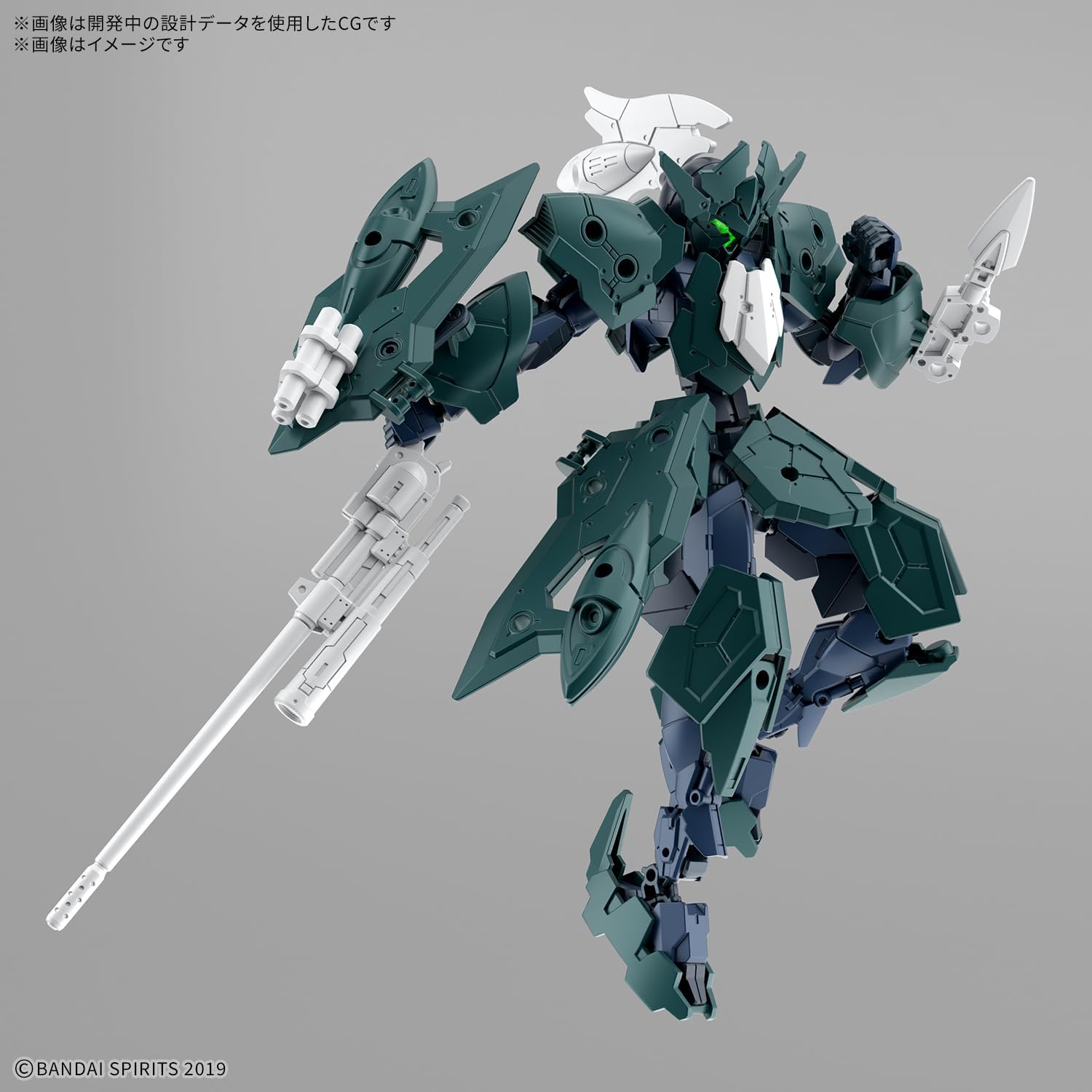 送料無料対象外】【2026年8月発売 予約商品】30MM 1/144 EXM-A9p