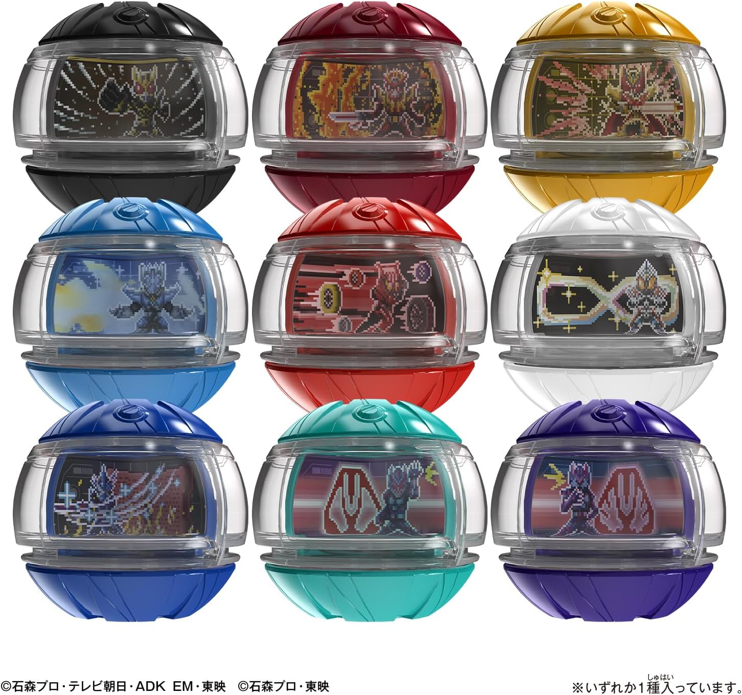 BOX】DXレジェンドライダーカプセムランダムボックス 最強フォームver
