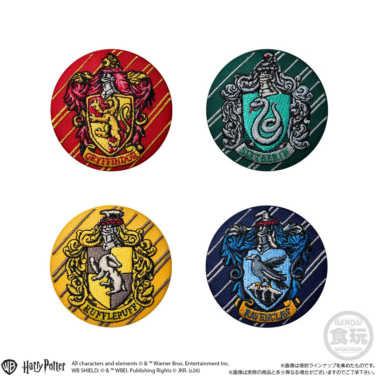 2026年10月発売 予約商品】【BOX】ハリー・ポッター 刺繍缶バッジ