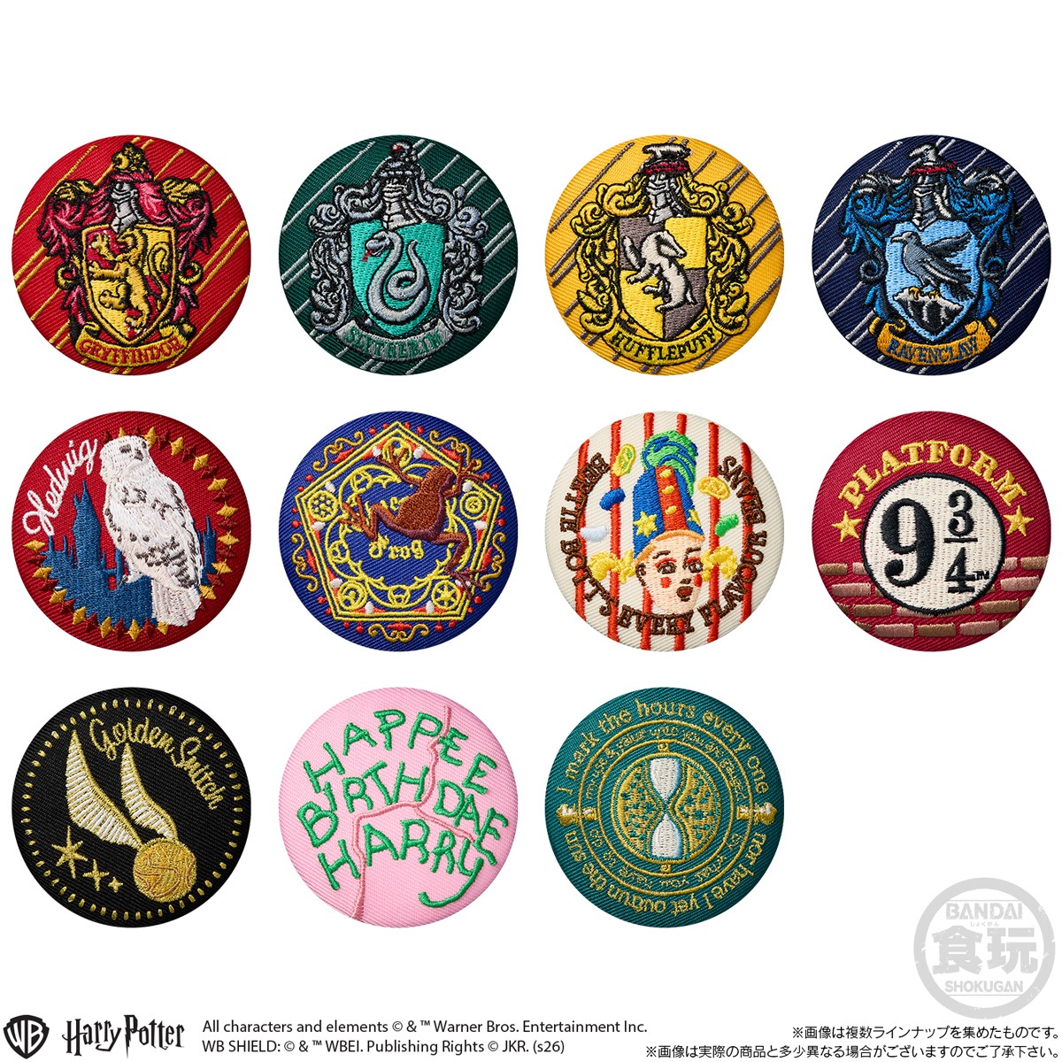 ハリー・ポッター スクエアカンバッジコレクション リーマス・ルーピン 缶バッジ ハリーポッター スクエア缶バッジコレクション: キャラグッズ