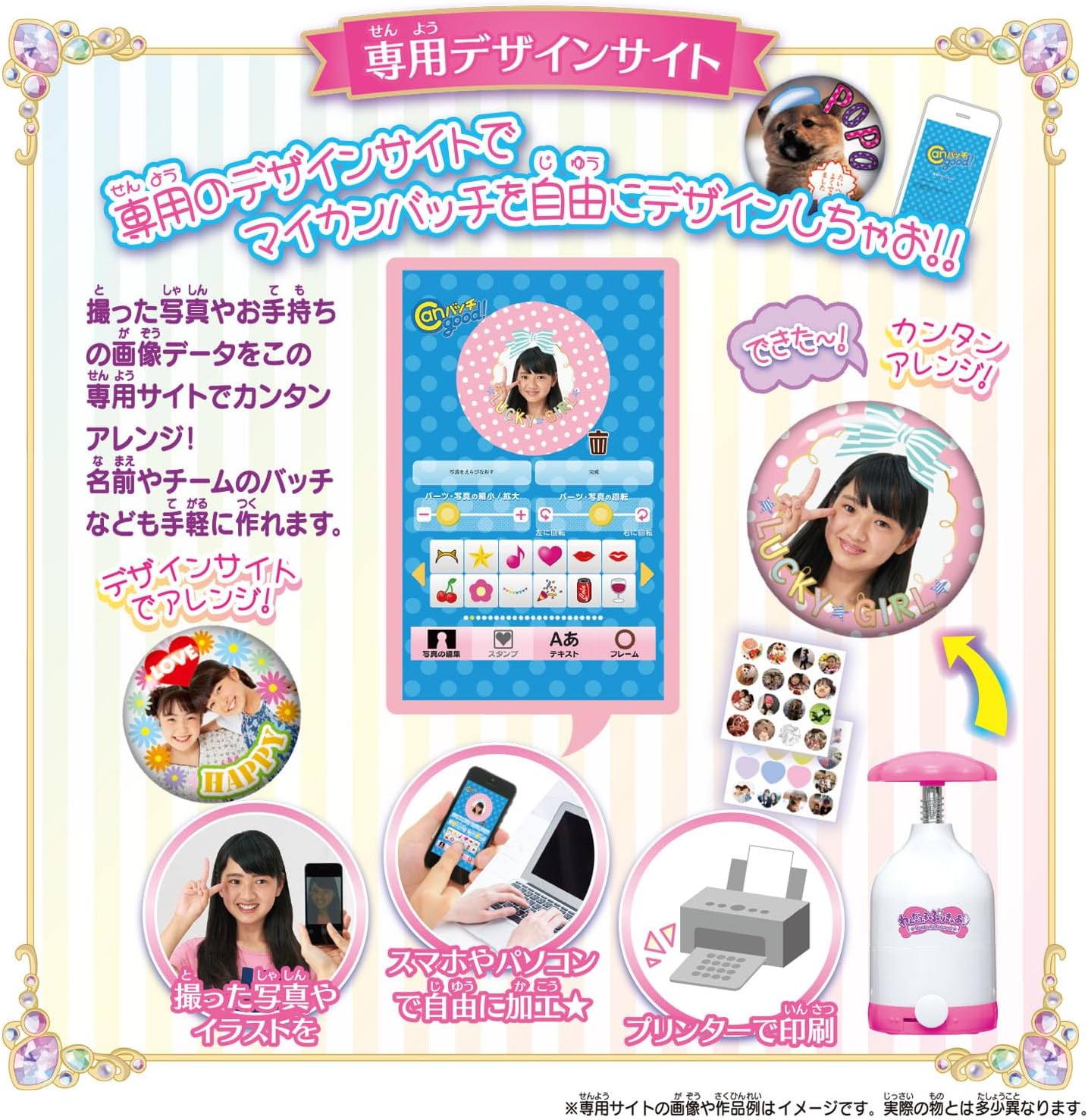 わんだふるぷりきゅあ 缶バッジ 70個セット 痛バ用 個数変更ok わんだふるぷりきゅあ 缶バッジ 70個セット 痛バ用 個数変更ok Can