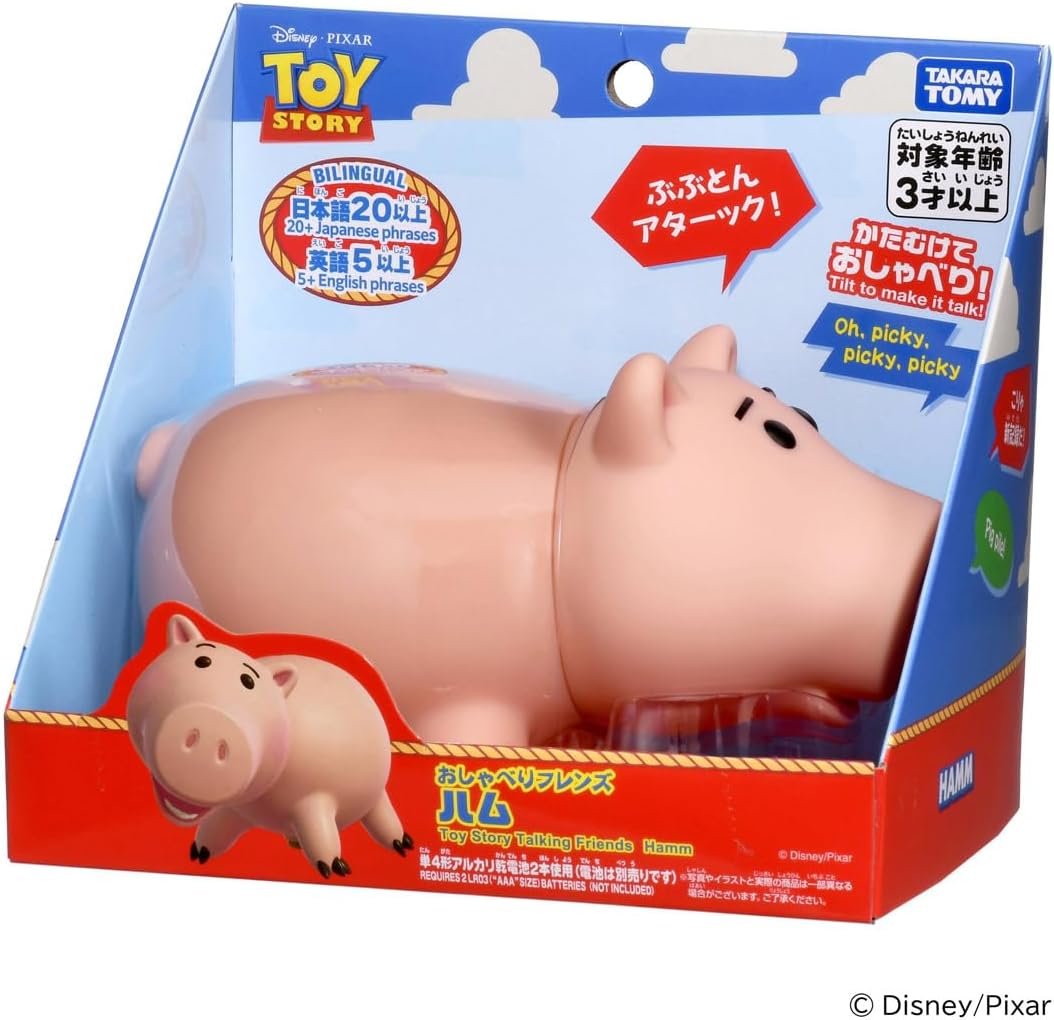 トイストーリー ハム 2026年6月20日発売 予約商品】トイ・ストーリー おしゃべりフレンズ