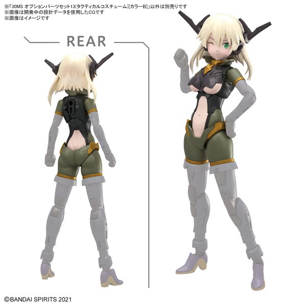 送料無料対象外】30MS オプションパーツセット13(タクティカル