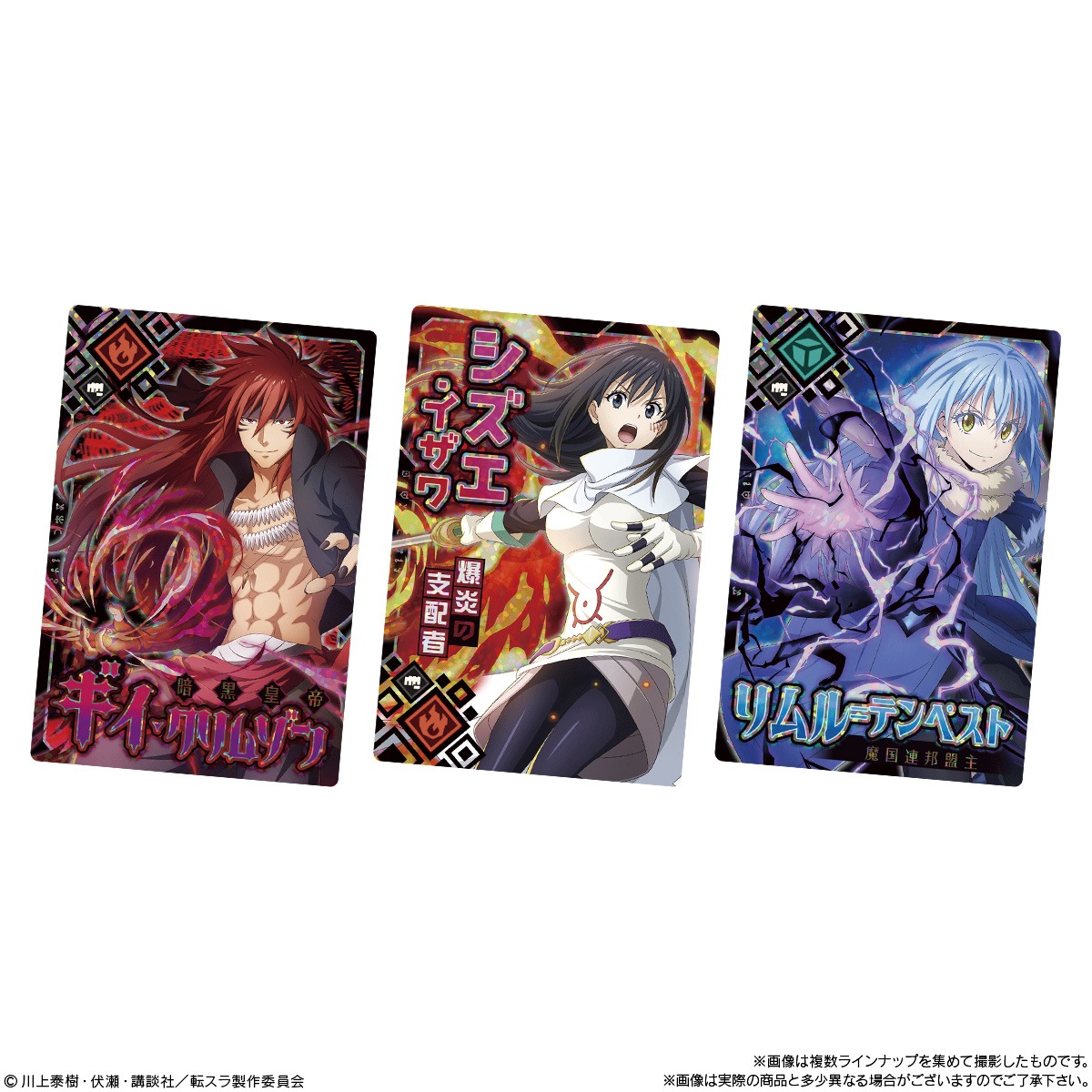 2022年7月発売 予約商品】【BOX】転生したらスライムだった件 まお