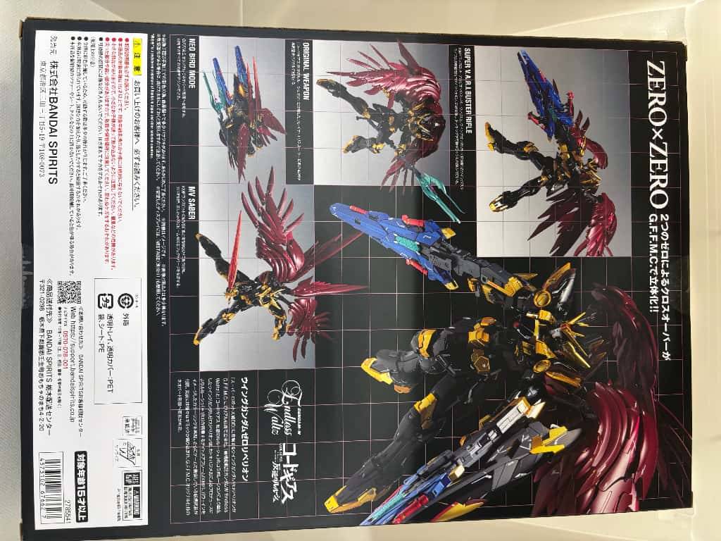 中古】【未開封】GUNDAM FIX FIGURATION METAL COMPOSITE ウイング