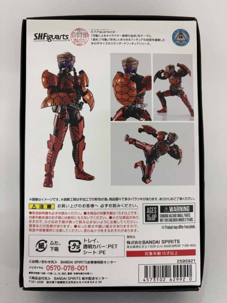 真骨彫SHFiguarts 仮面ライダーオーズブラカワニコンボ　開封済み　中古 中古】S.H.フィギュアーツ(真骨彫製法) 仮面ライダーオーズ ブラカワニ