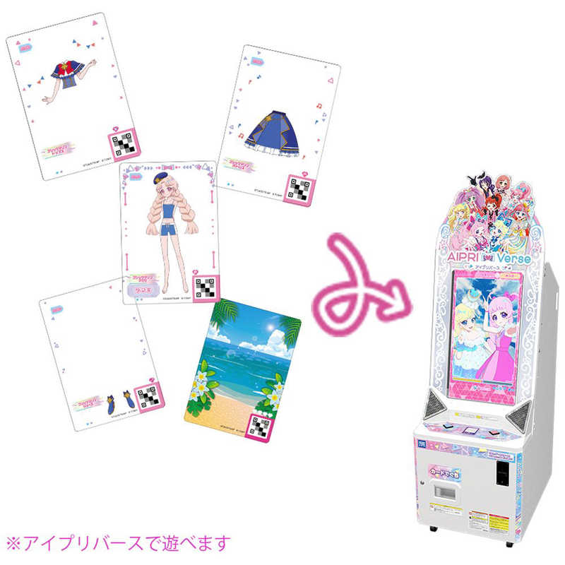 BOX】ひみつのアイプリミルフィーカード vol.2 |ジャンルで探す