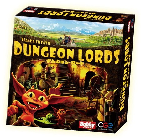 ダンジョン・ロード 日本語版 (Dungeon Lords) |ジャンルで探す,ボード 