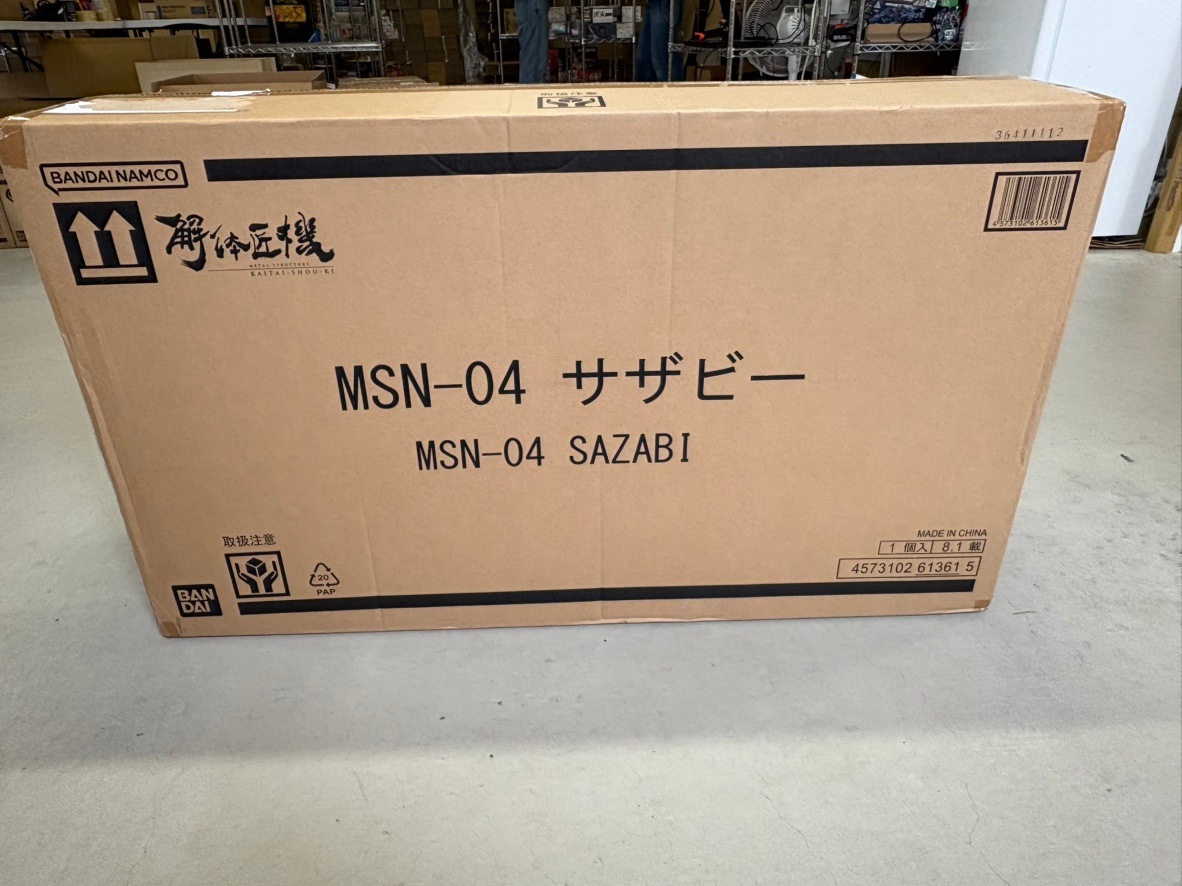 中古 poiq 元箱あります「動作品」 中古】【メーカー輸送箱未開封】METAL STRUCTURE 解体匠機 MSN-04