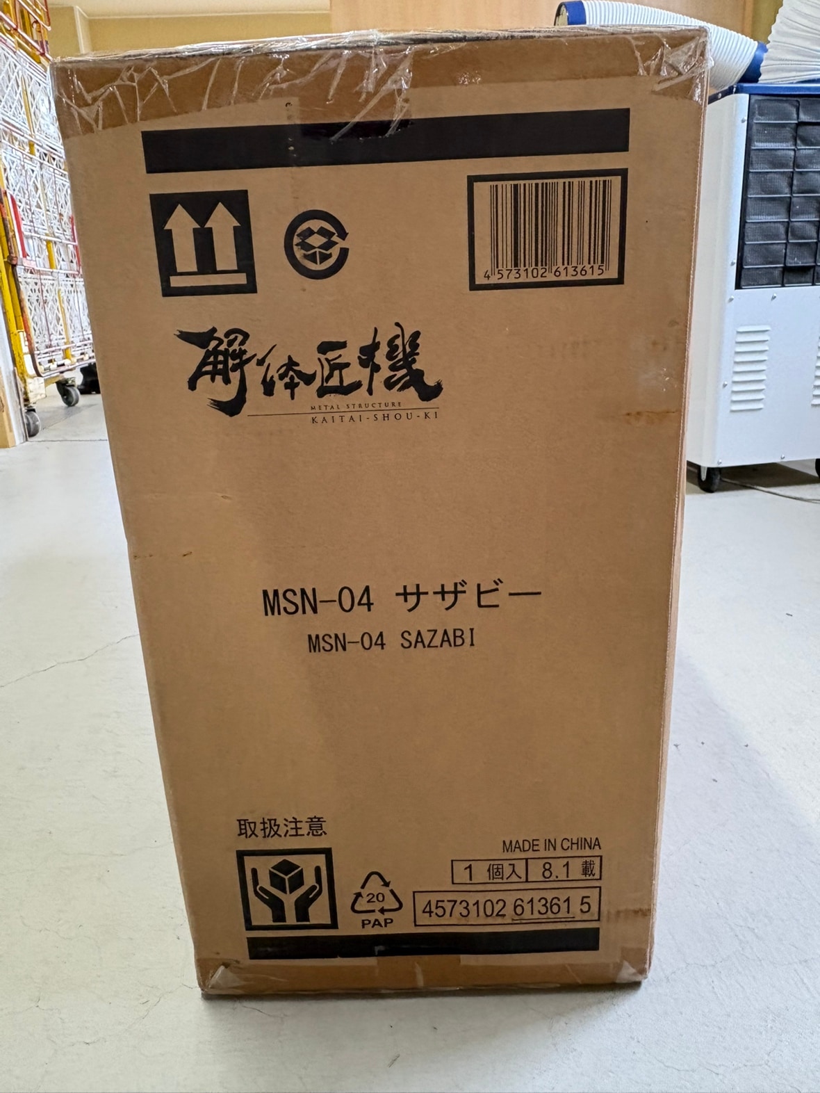 中古】【メーカー輸送箱未開封】METAL STRUCTURE 解体匠機 MSN-04