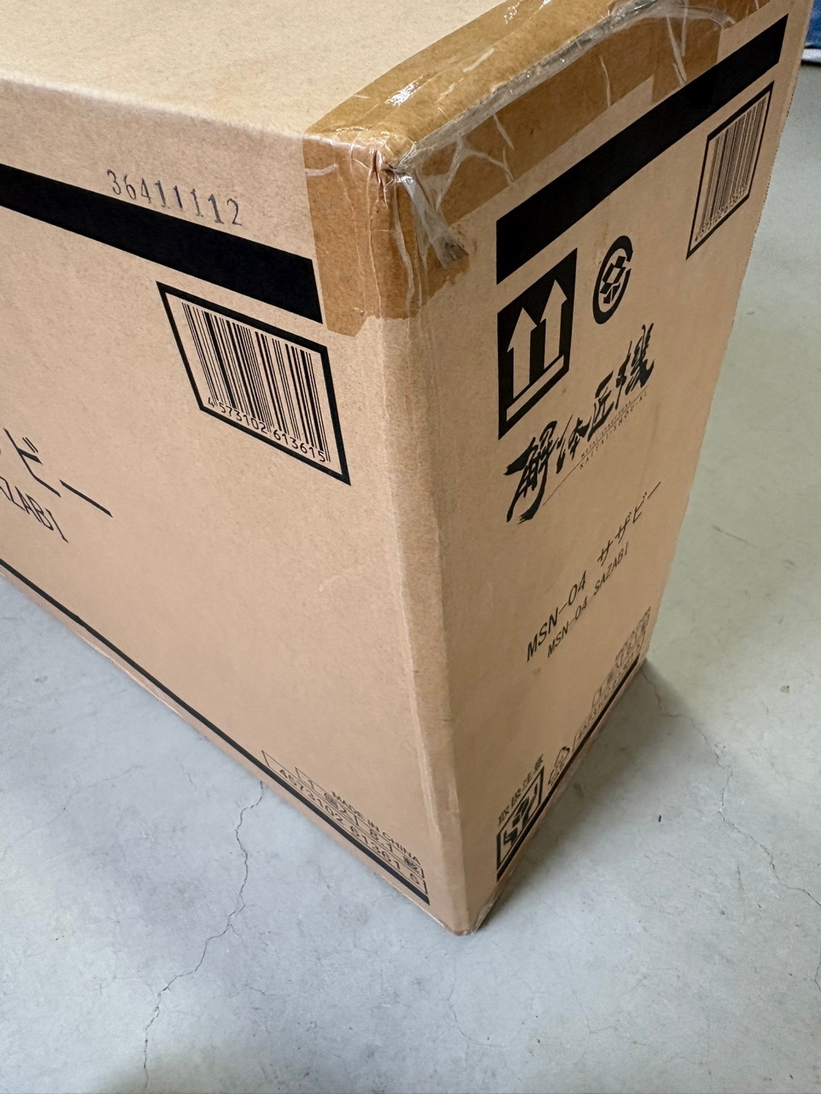 中古】【メーカー輸送箱未開封】METAL STRUCTURE 解体匠機 MSN-04