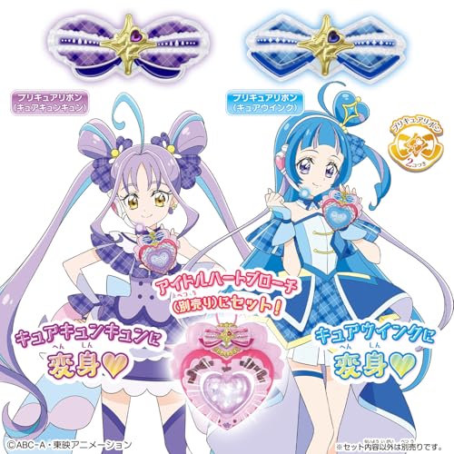 特典付き】キミとアイドルプリキュア♪アイドルハートブローチ