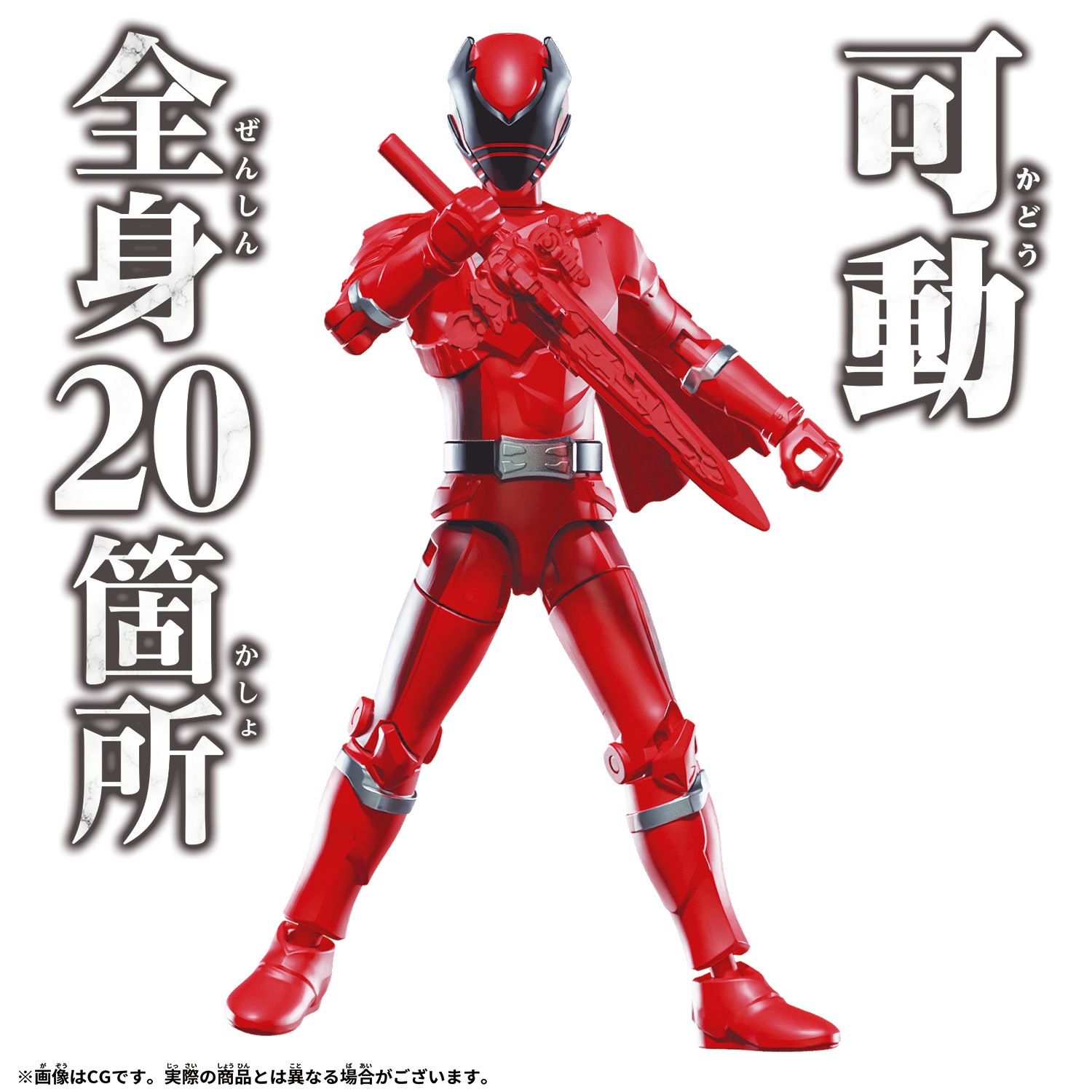 アクションヒーロー クワガタオージャー＆キングスピーダーセット 王様