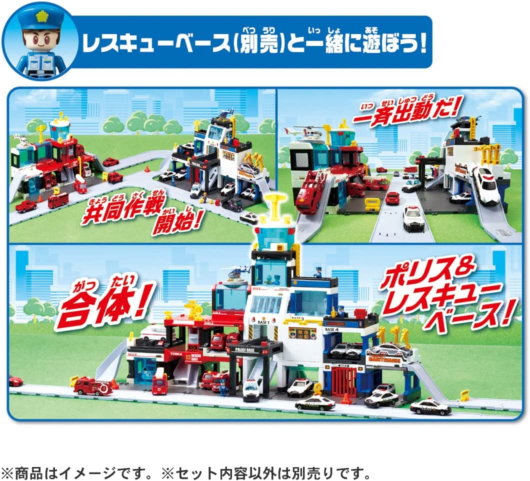トミカタウン 事件解決! DXポリスベース |ジャンルで探す,おもちゃ