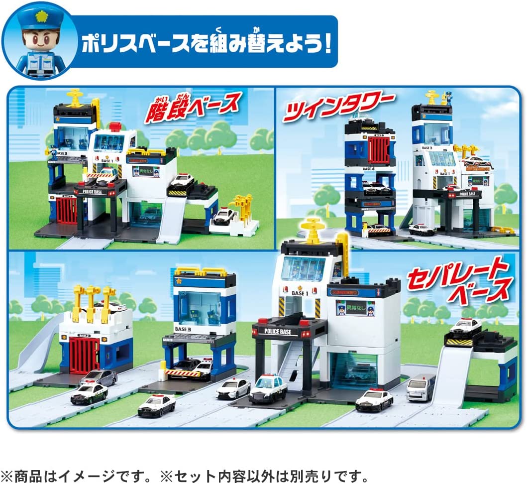 トミカタウン 事件解決! DXポリスベース |ジャンルで探す,おもちゃ