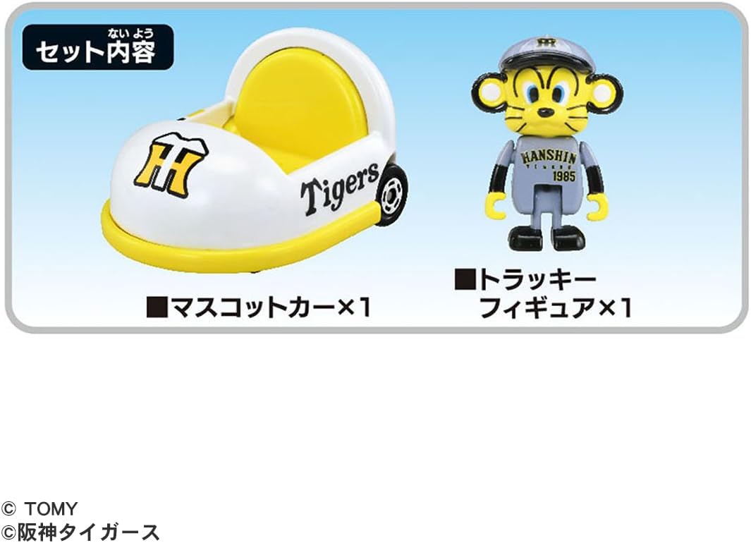 阪神タイガース マスコットカー 「プロ野球トミカ2025」 |ジャンルで