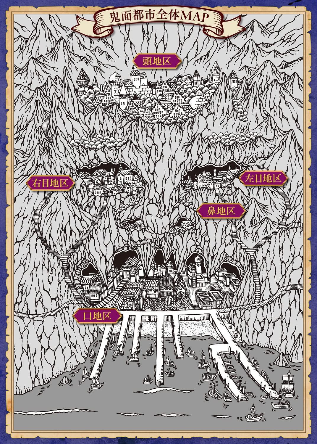 マーダーミステリー MYSTERY＆ADVENTURE BOX 03 鬼面都市捜査File