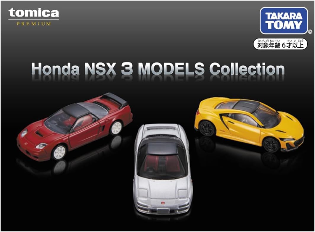 トミカプレミアム Honda NSX 3 MODELS Collection 「トミカプレミアム