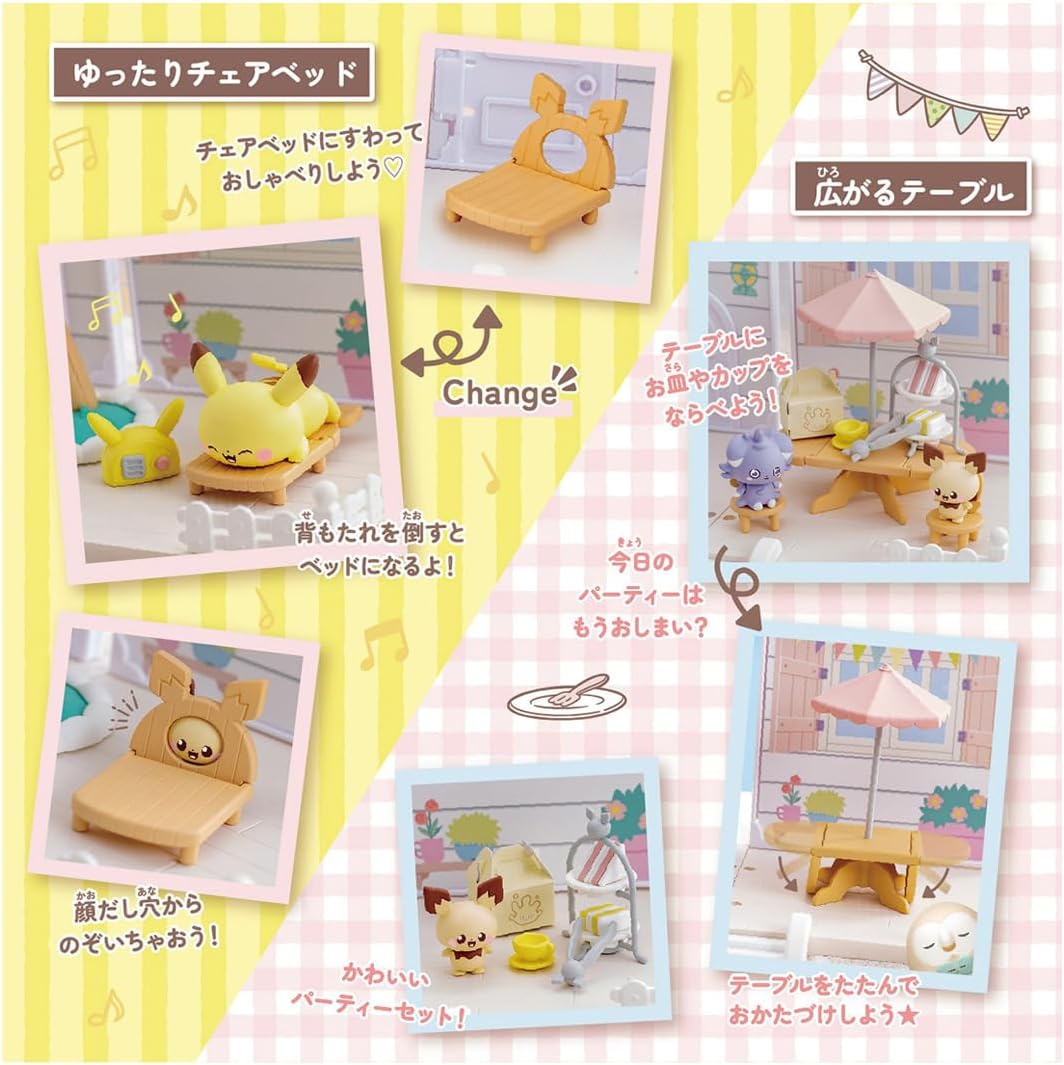 ポケモン ポケピースハウス レッツパーティーガーデン |ジャンルで探す