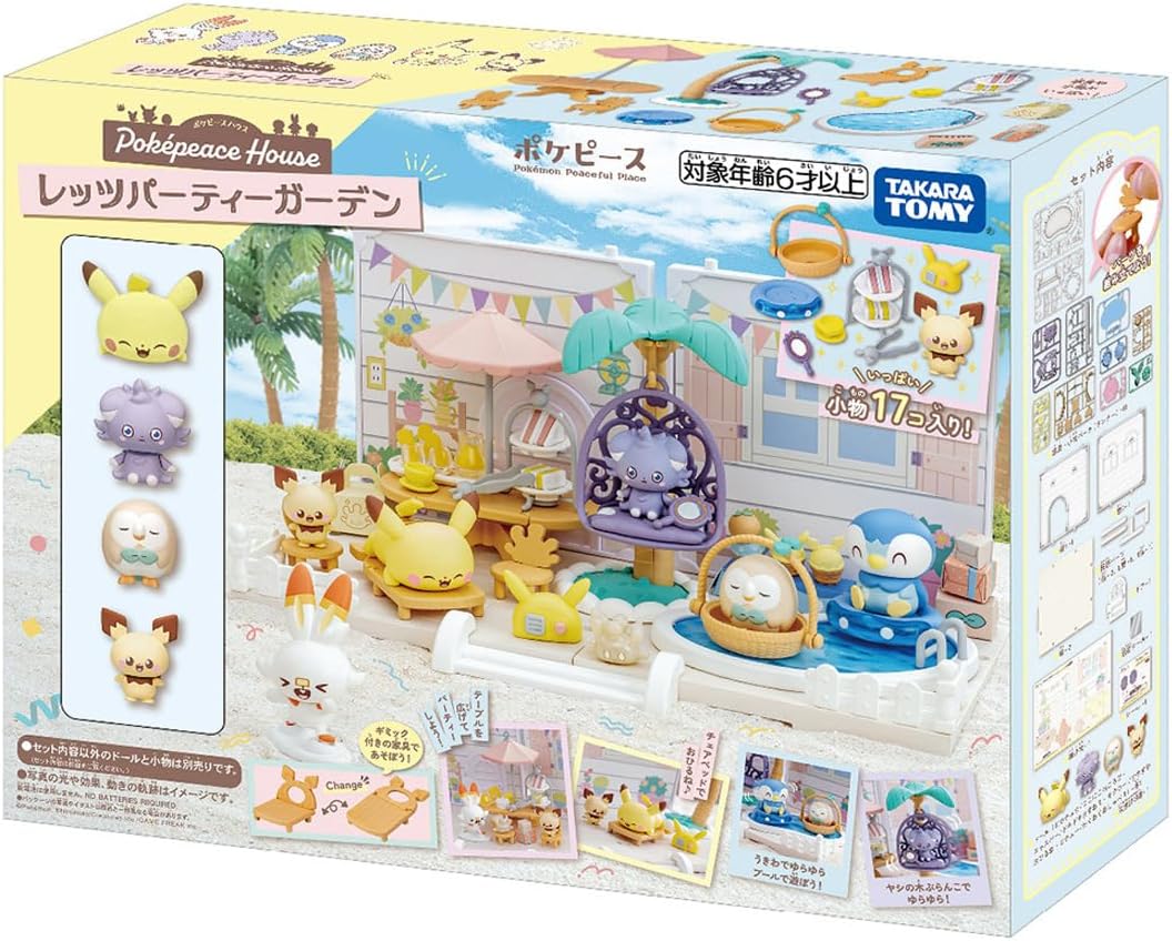 ポケモンミニ本体とポケモンパーティー ポケモンミニ ポケモンピンボール ポケモンパーティ付き 動作確認済み
