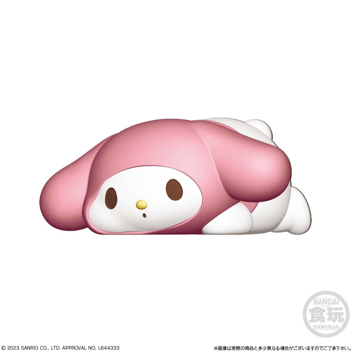 2023年3月発売 予約商品】【BOX】もっちりころりん♪ サンリオ
