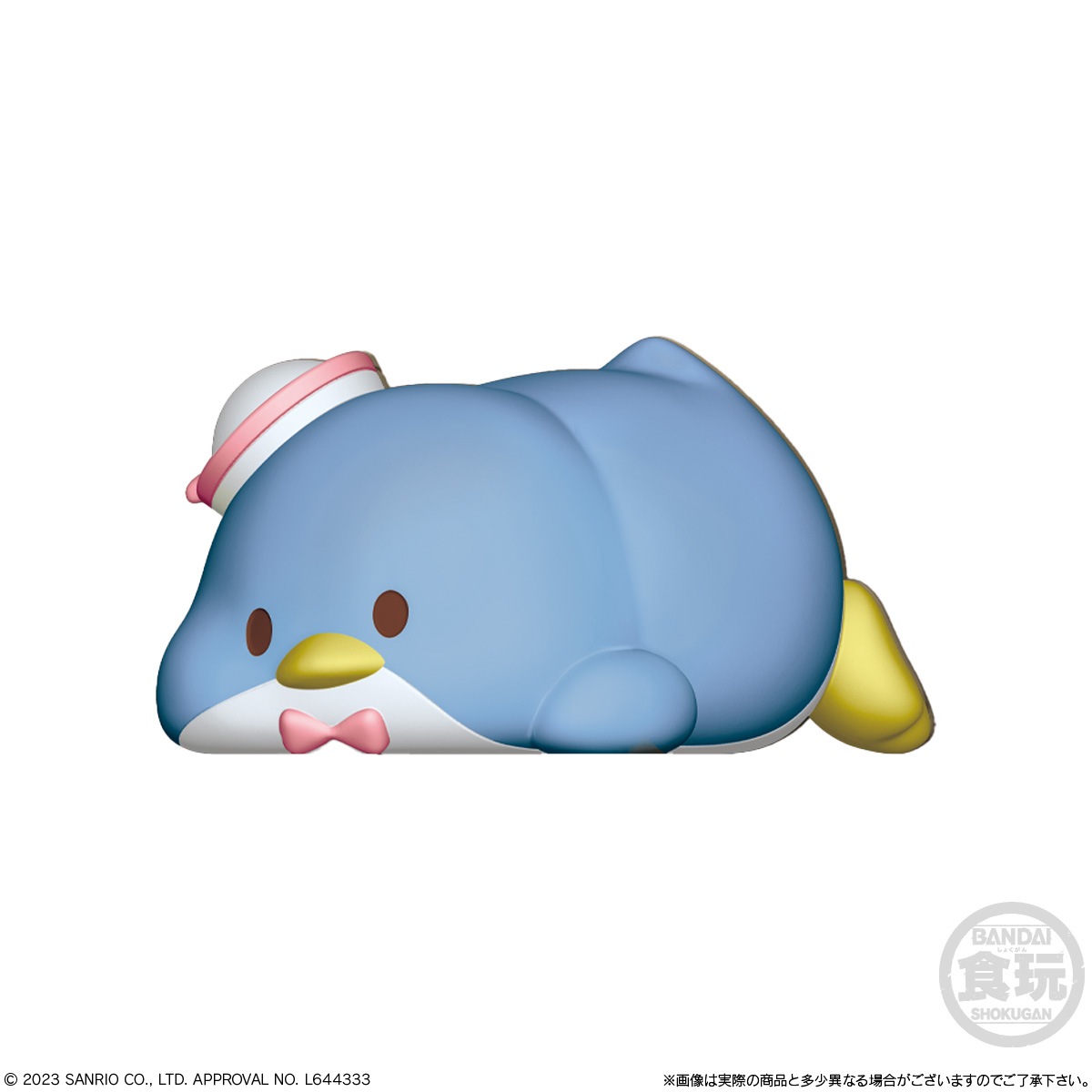2023年3月発売 予約商品】【BOX】もっちりころりん♪ サンリオ