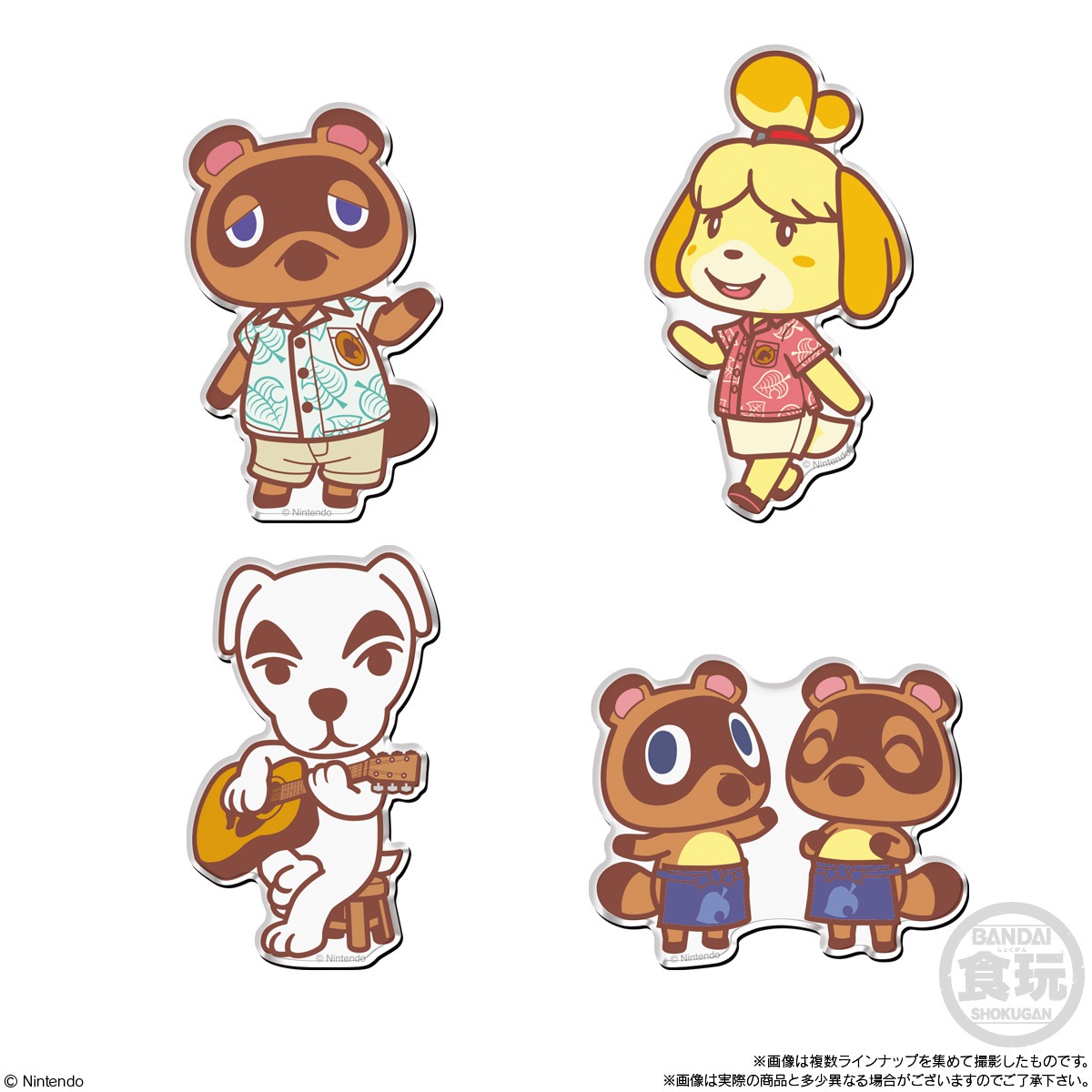 2026年8月発売 予約商品】【BOX】どうぶつの森 キャラマグネッツ 14個