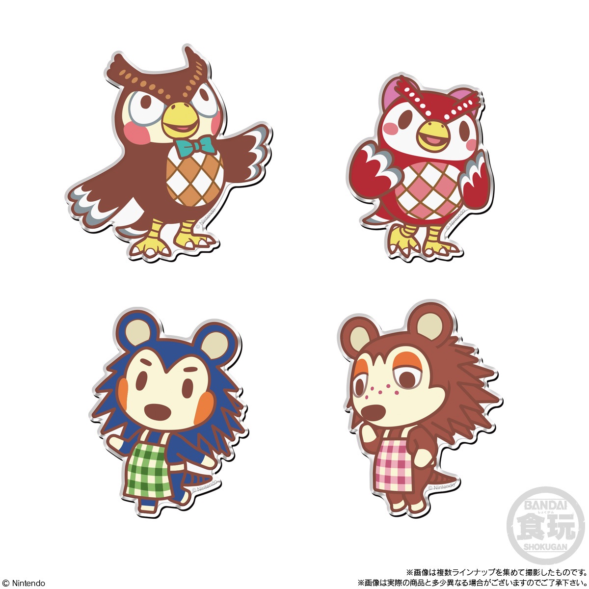 2026年8月発売 予約商品】【BOX】どうぶつの森 キャラマグネッツ 14個