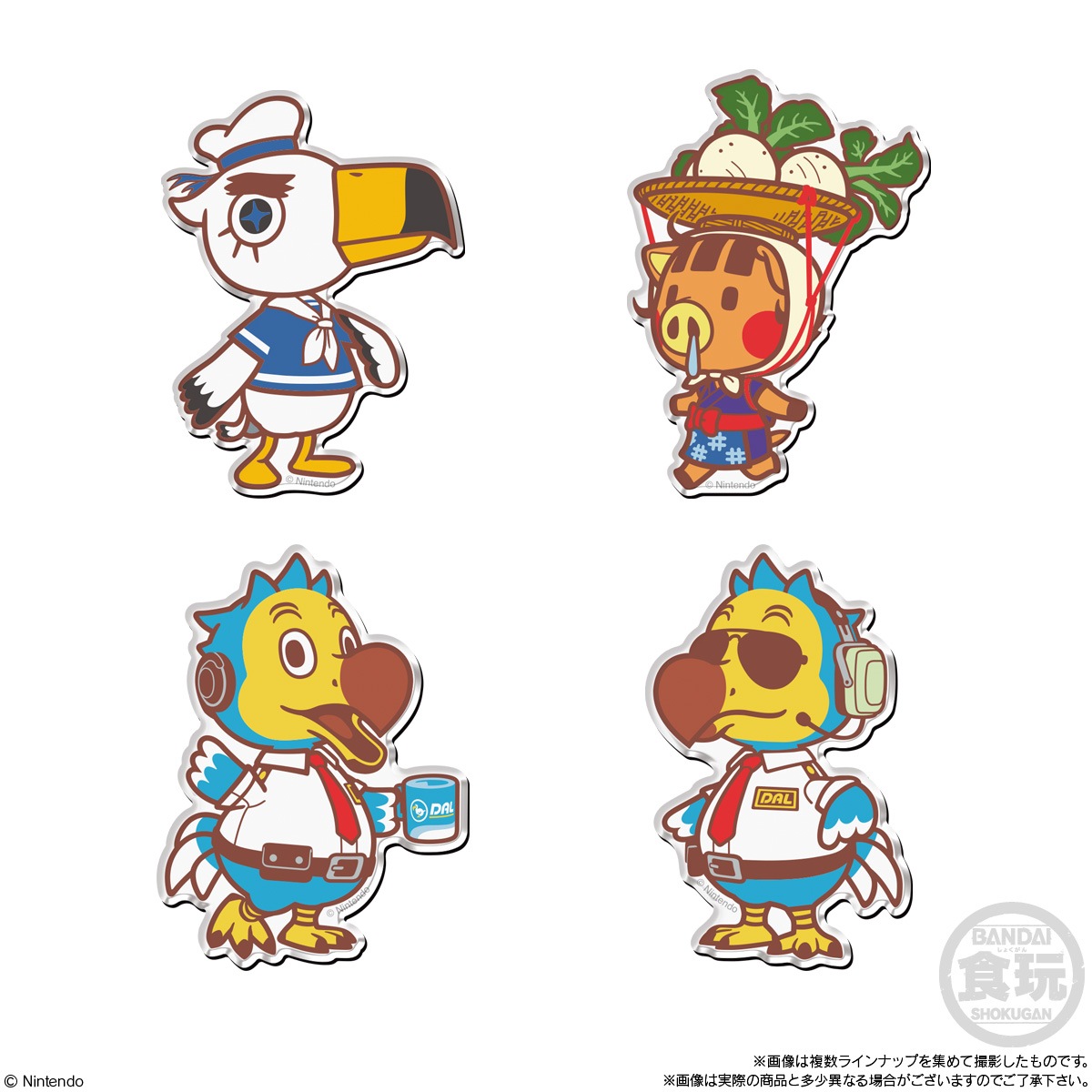 2026年8月発売 予約商品】【BOX】どうぶつの森 キャラマグネッツ 14個