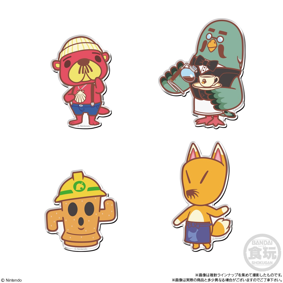 2026年8月発売 予約商品】【BOX】どうぶつの森 キャラマグネッツ 14個