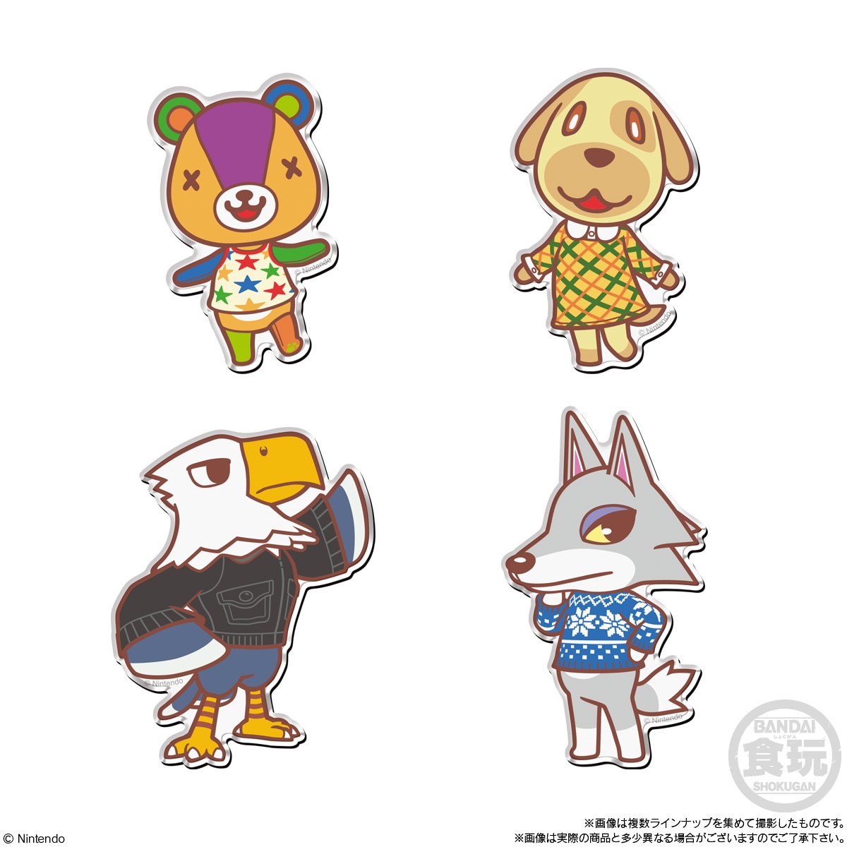 2026年8月発売 予約商品】【BOX】どうぶつの森 キャラマグネッツ 14個