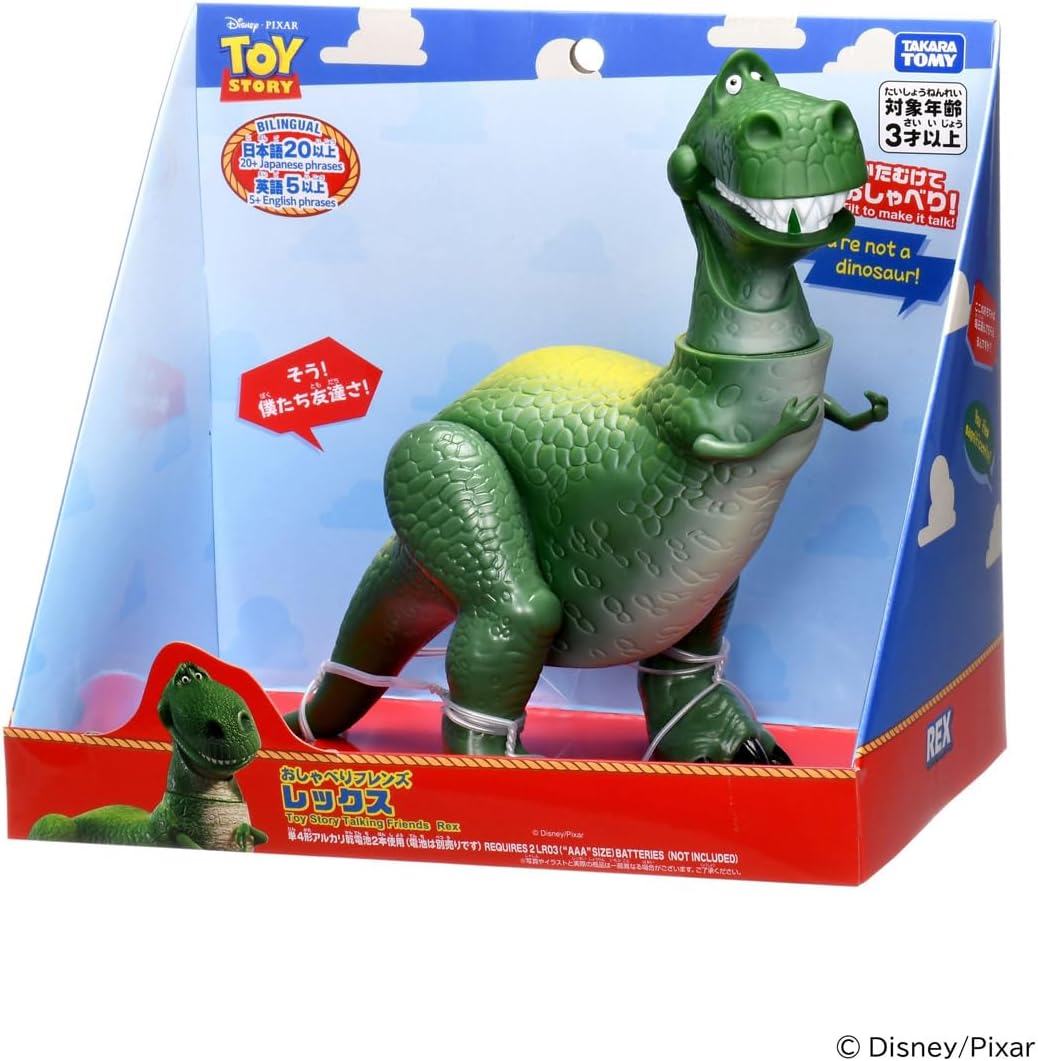 2026年7月4日発売 予約商品】トイ・ストーリー おしゃべりフレンズ