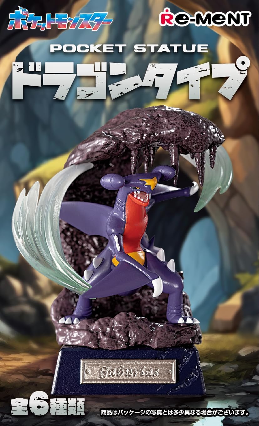 BOX】ポケットモンスター ポケモン POCKET STATUE ドラゴンタイプ