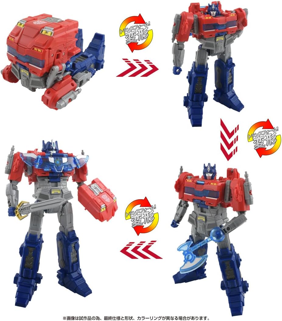 トランスフォーマー/ONE アルティメットパワーチェンジ オプティマス