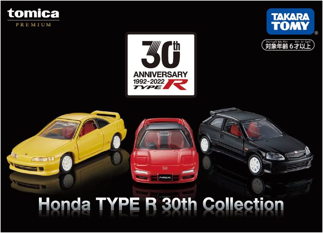 トミカプレミアム Honda TYPE R 30th Collection |ジャンルで探す