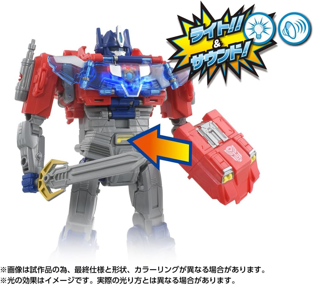 トランスフォーマー/ONE アルティメットパワーチェンジ オプティマス