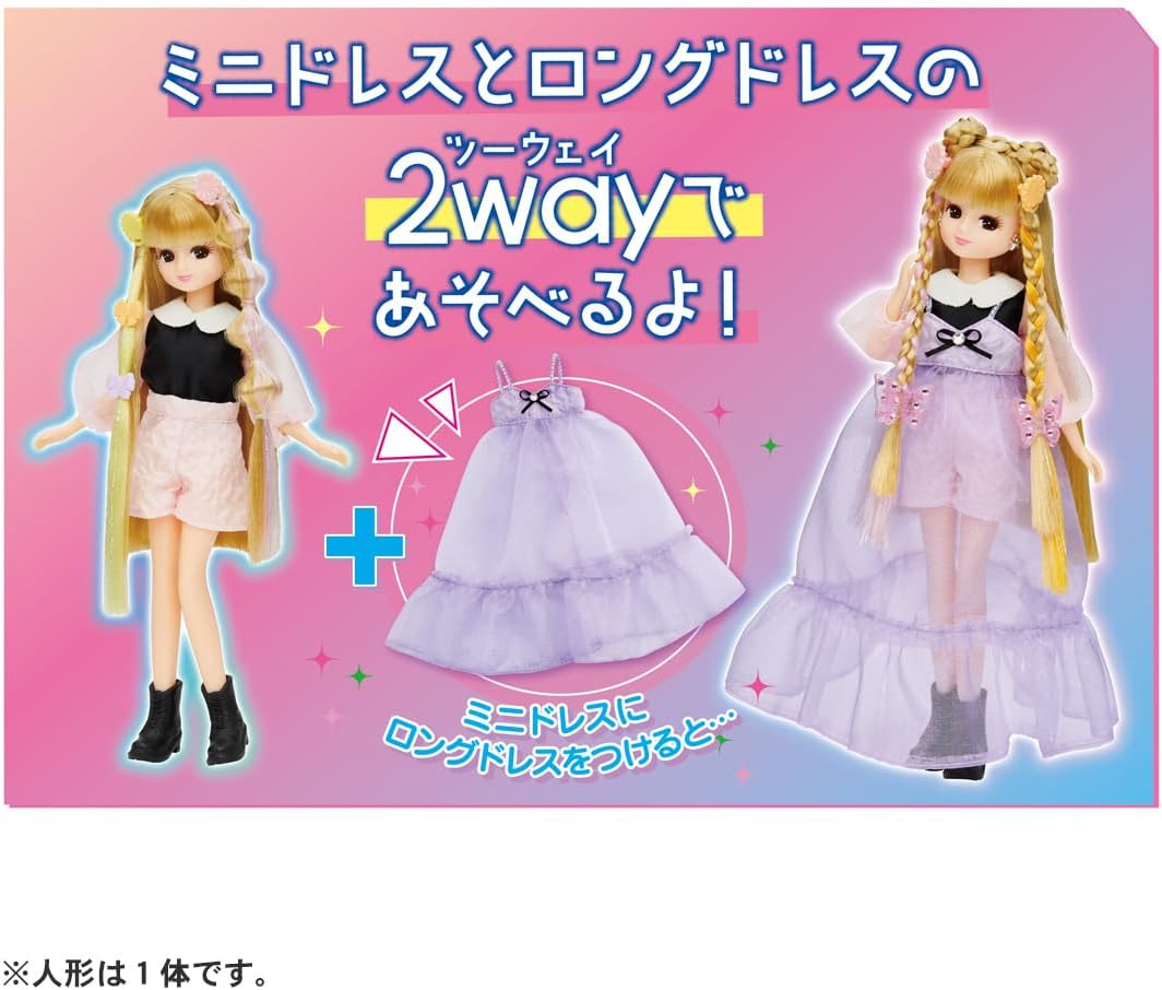 5 特別価格　夏柄ギャザーマキシスカート　リカちゃん　ブライス 16 特別価格夏柄ギャザーマキシスカートリカちゃんブライス