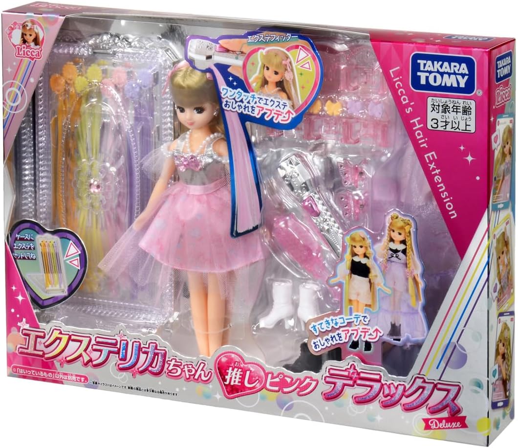 リカちゃん ドール エクステリカちゃん 推しピンク デラックス