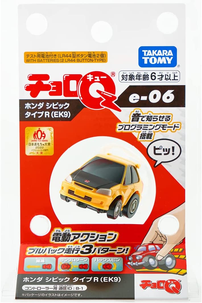 2022年10月29日発売 予約商品】チョロQ e-06 ホンダ シビック タイプR