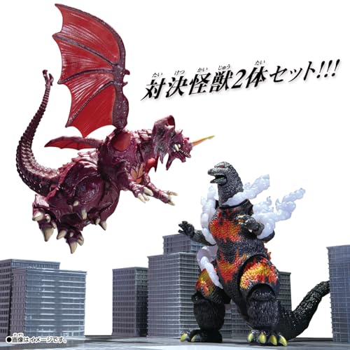 ゴジラアクションフィギュア バーニングゴジラVSデストロイア バトル
