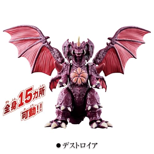 ゴジラアクションフィギュア バーニングゴジラVSデストロイア バトル