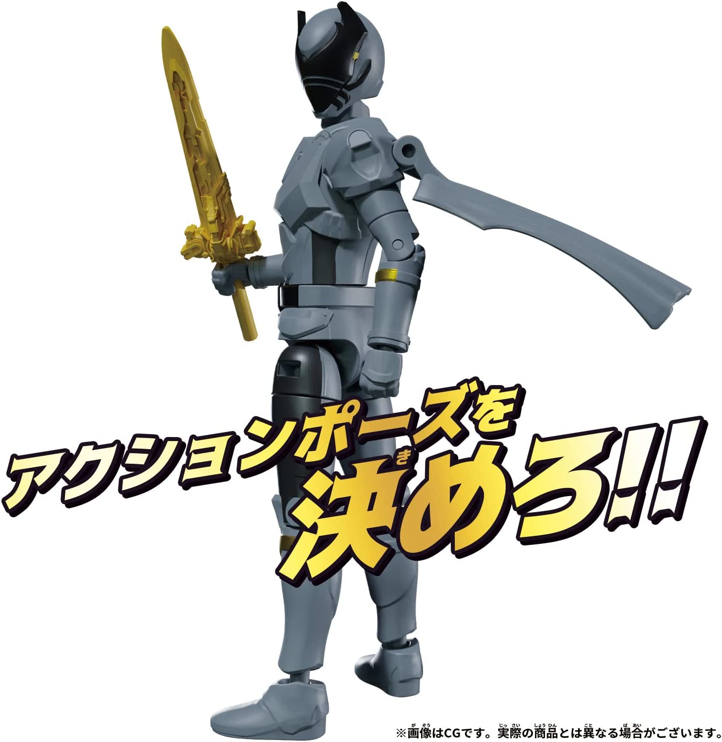 オージャカリバー オージャカリバーZERO アクションヒーローキングオー