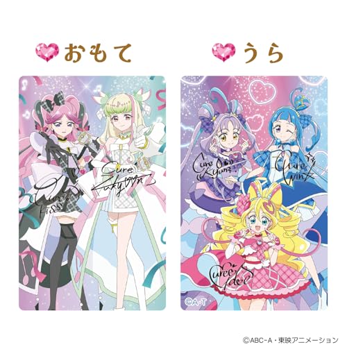 キミとおうえん♪プリキュアカード＆ケース キュアズキューン＆キュア