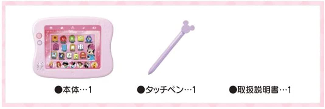 マジカルプレイタイム できた！がひろがる ドリームトイパッド プラス