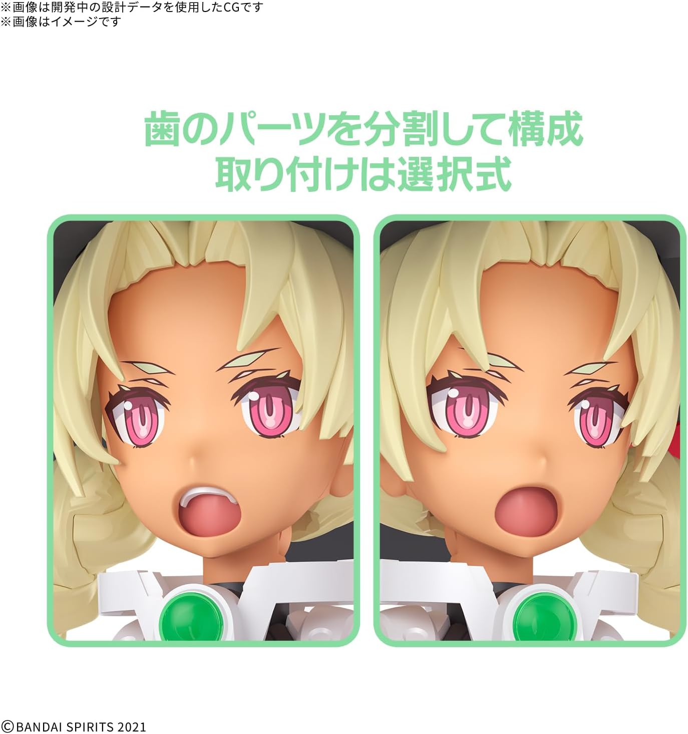 2026年1月発売 予約商品】【送料無料対象外】30MS SIS-W00 マリカル