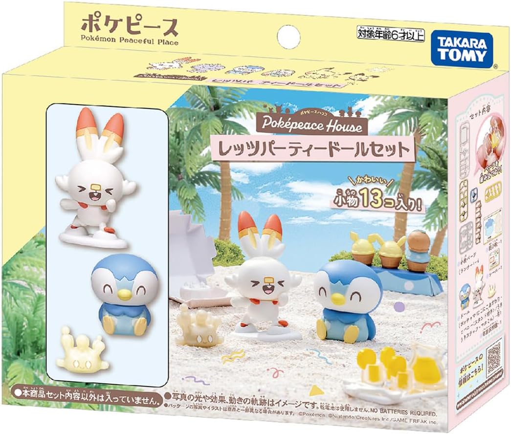 ポケモン ポケピースハウス レッツパーティードールセット |ジャンルで