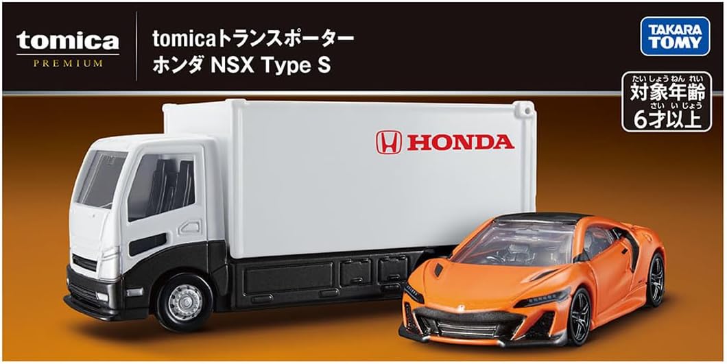 tomicaトランスポーター ホンダ NSX Type S 「トミカプレミアム