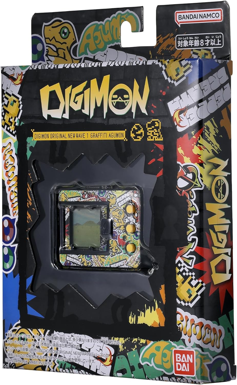 送料込み】DIGIMON ORIGINAL NEW WAVE 1 GRAFFITI AGUMON デジモン